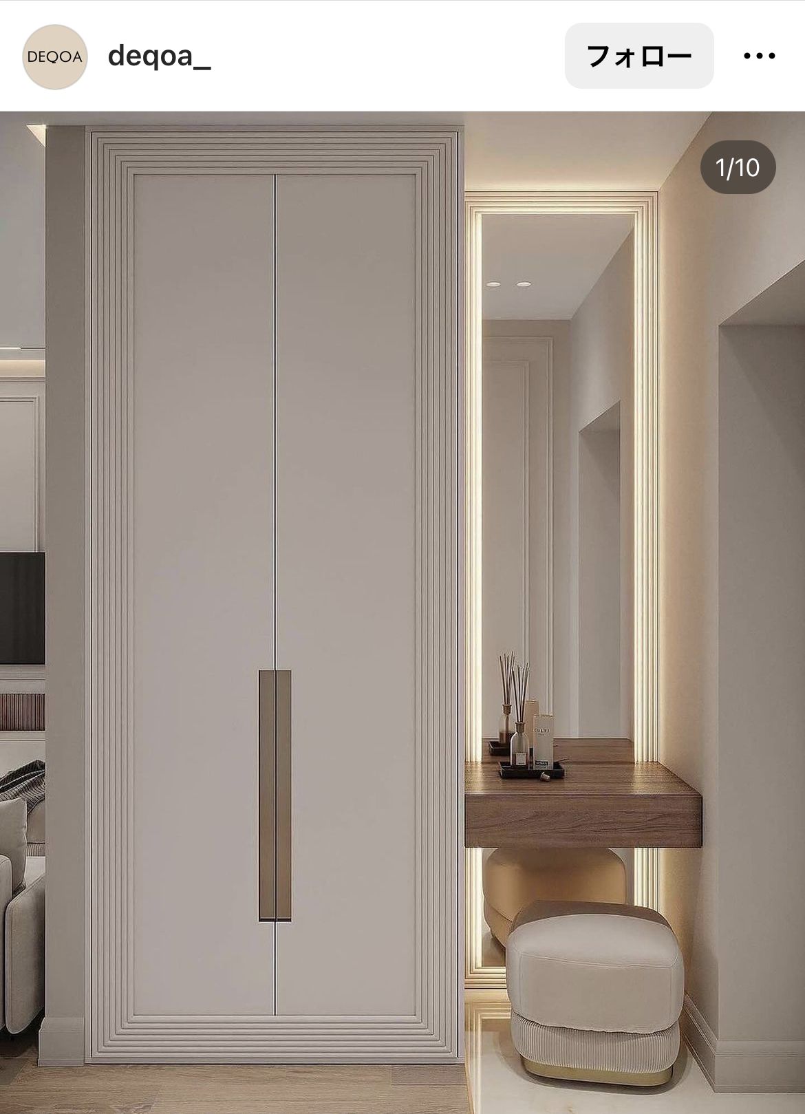 Vestiyer & Portmanto - V-904